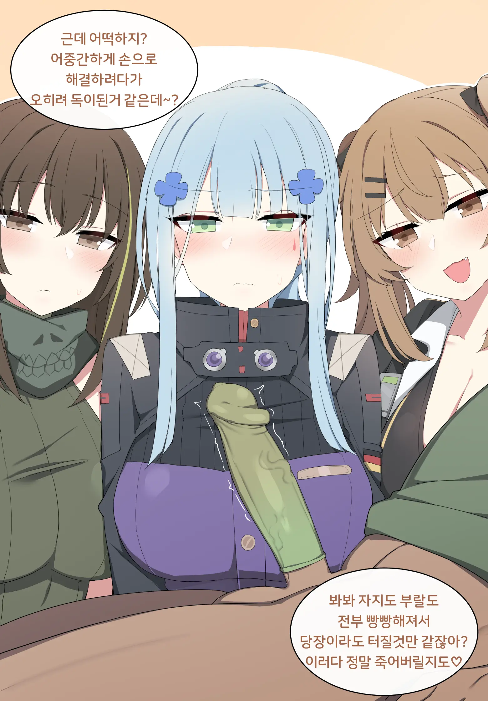 HK416 Full Ver